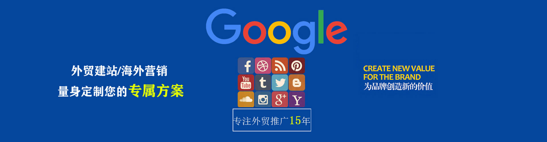弋江百度充值高返点